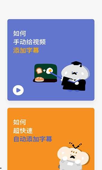 面包爆料视频大全下载安装,下载安装攻略全解析  第3张