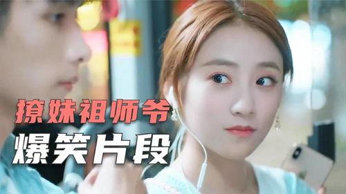 撩妹祖师爷爆料视频大全,视频大全中的恋爱技巧全解析 第2张 撩妹祖师爷爆料视频大全,视频大全中的恋爱技巧全解析 第2张